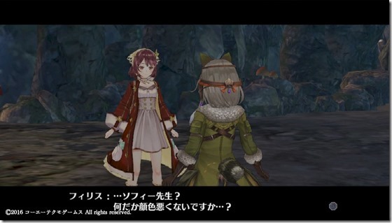 ソフィー２３ - コピー